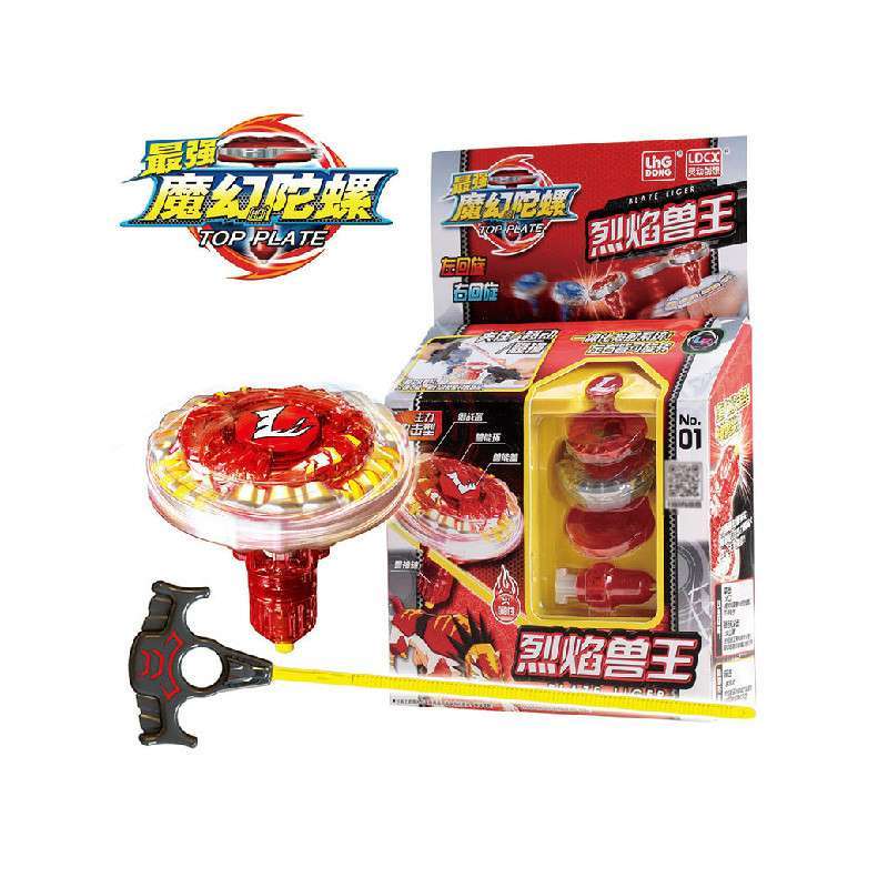 正版灵动创想麦咭魔幻陀螺麦吉梦幻儿童玩具烈焰兽王 6201