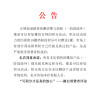 雅培(Abbott)亲体金装喜康力较大婴儿配方奶粉2段（6-12个月）900g 进口奶源