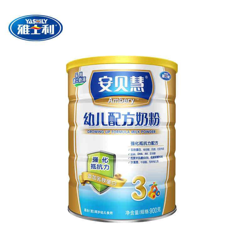 雅士利 (Yashily)安贝慧3段幼儿配方奶粉900g克罐装 1-3岁 进口奶源