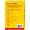 丹吉儿（Dnjoy）牌鱼肝油软胶囊（蓝帽） 400mg*20粒
