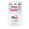 施巴（Sebamed）水份面霜75ml