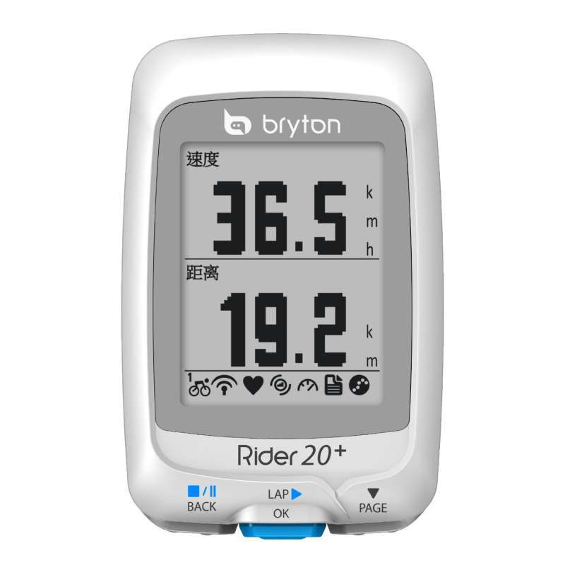 Bryton百锐腾 R20+ 自行车骑行GPS码表 白