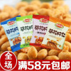 口水娃 葵花籽仁 抹茶 香辣 酱汁牛肉 蟹香 四种口味散装 500g
