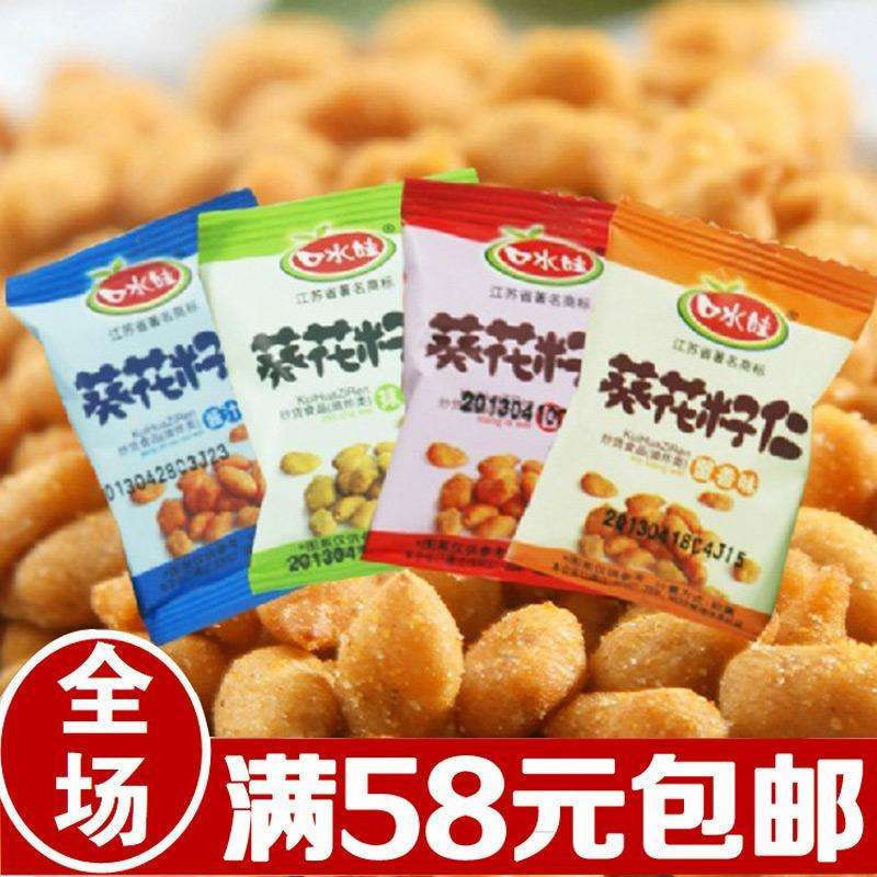 口水娃 葵花籽仁 抹茶 香辣 酱汁牛肉 蟹香 四种口味散装 500g