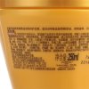 欧莱雅(LOREAL)精油润养护发膜 250mL
