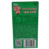 格力高百力滋色拉味65g