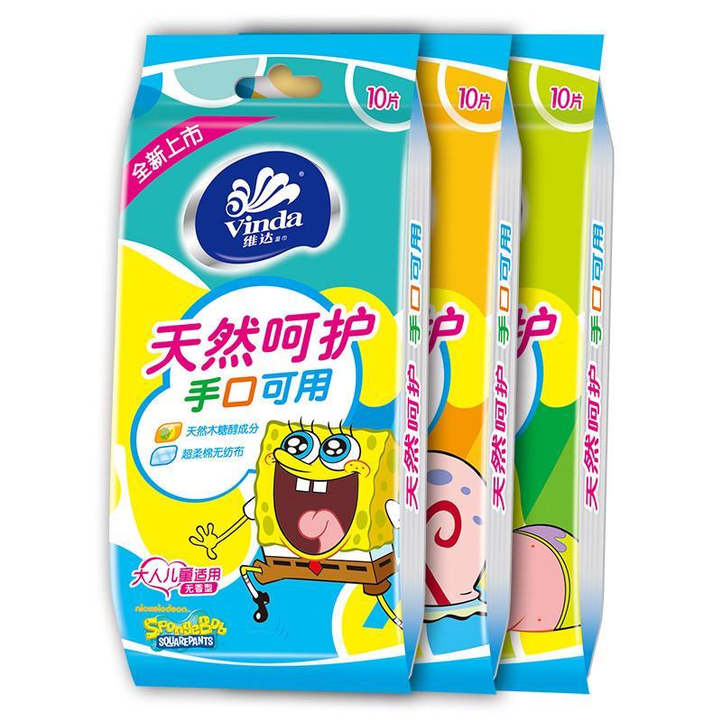 维达湿巾 手口可用 10片独立单片装