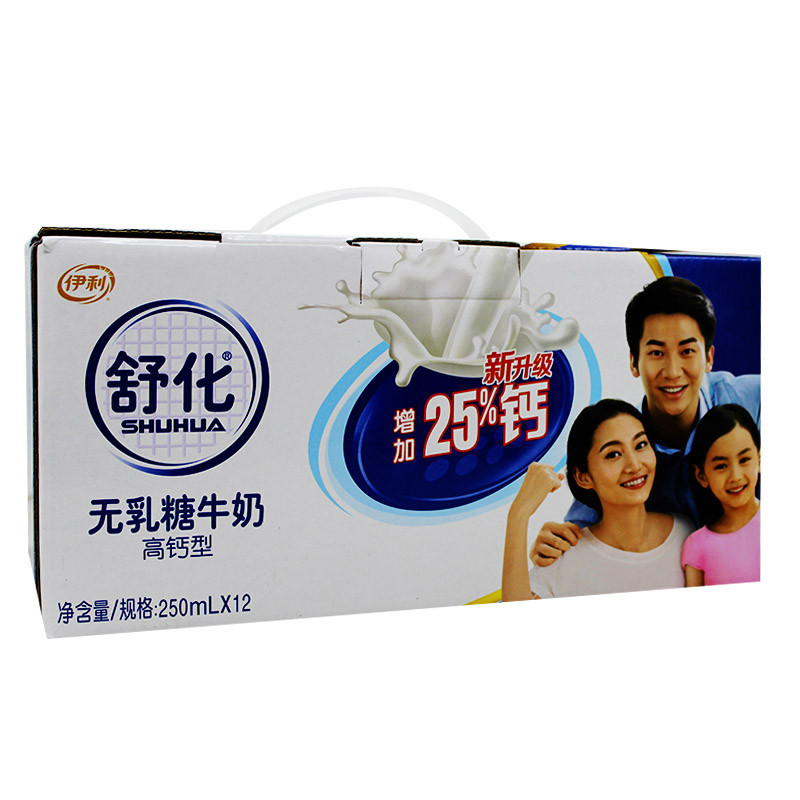 伊利全脂舒化奶250mlx12