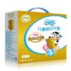 伊利 QQ星 儿童成长牛奶 健固儿童营养 礼盒装 20*125mL