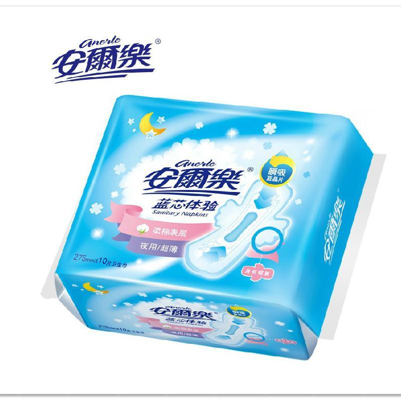 安尔乐蓝芯体验 棉柔表层卫生巾 丝薄夜用275mm 10片/包LJC8210