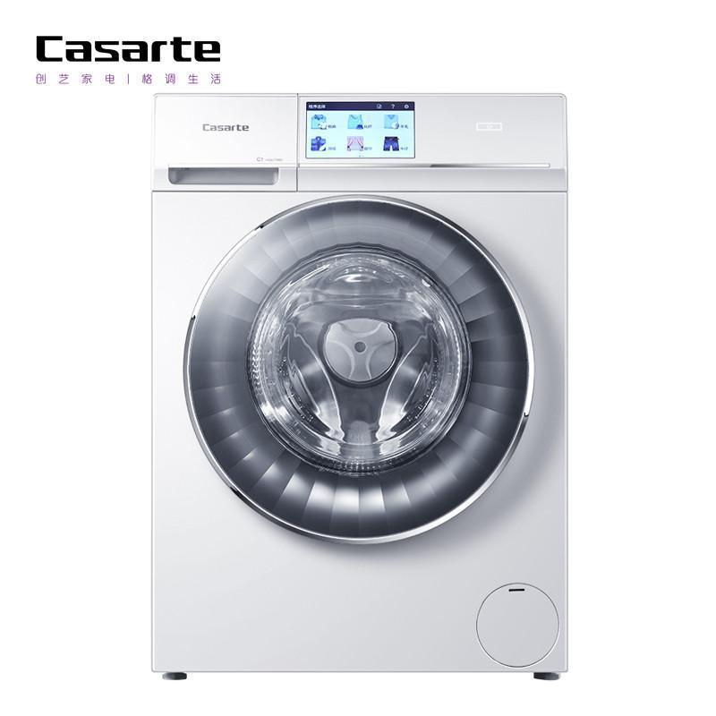 卡萨帝(CASARTE) C1 HDU75W3 7.5公斤 洗干一体机