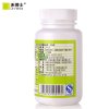 禾博士 牛乳钙咀嚼片 1.2g/片*30片 牛初乳钙片 儿童孕妇老人成人适用