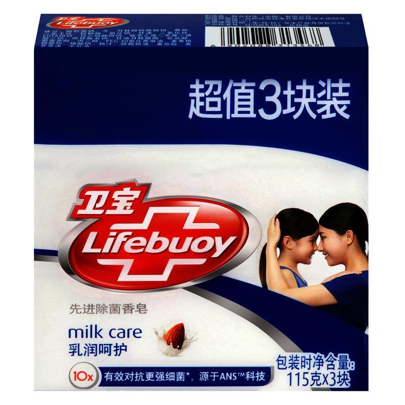 卫宝先进除菌香皂乳润呵护115g*3