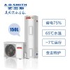 A.O.史密斯空气能热水器 HPA-40C1.5A 150L 1.5匹史密斯空气源热泵热水器