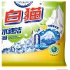 白猫冷水速洁无磷洗衣粉560g