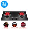 华帝燃气灶 i10002B 天然气灶具 黑玻聚能灶 嵌入式煤气灶