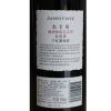 澳大利亚进口红酒 杰卡斯酿酒师臻选系列赤霞珠干红葡萄酒 750ml