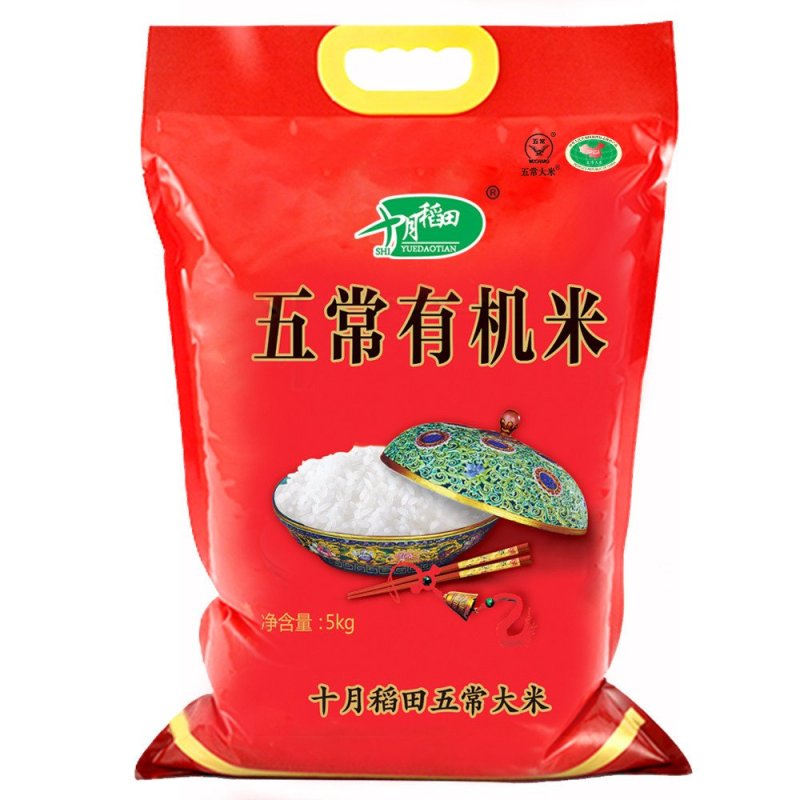 十月稻田 五常有机东北大米5kg 稻花香10斤