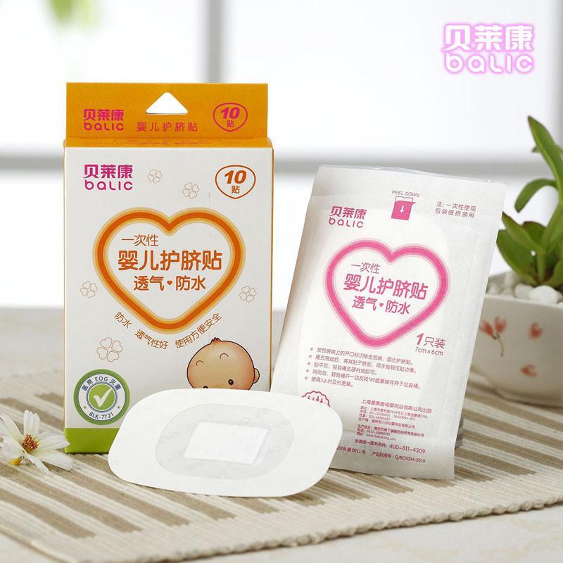 贝莱康一次性婴儿护脐贴10贴