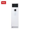 TCL 2匹 冷暖静音柜机空调 KFRd-51LW/FC13