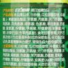 日加满饮品120ml 绿瓶