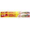 Glad 佳能 食物保鲜膜 保鲜纸盒装带切割器 切割盒20米X30cm W20M