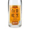 景芝白乾52度整箱装 100ml*24瓶