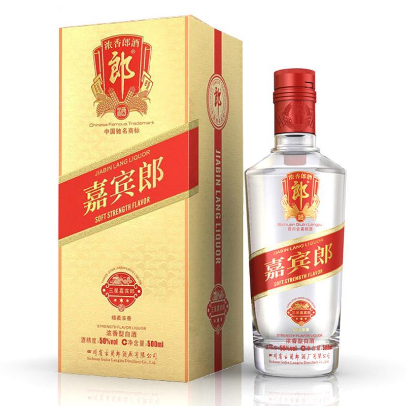 50度绵柔三星嘉宾郎500mL