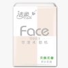 洁柔FACE天然无香超迷你型手帕18包