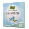 草舍名院净泉水凝隐形面膜25g*5片