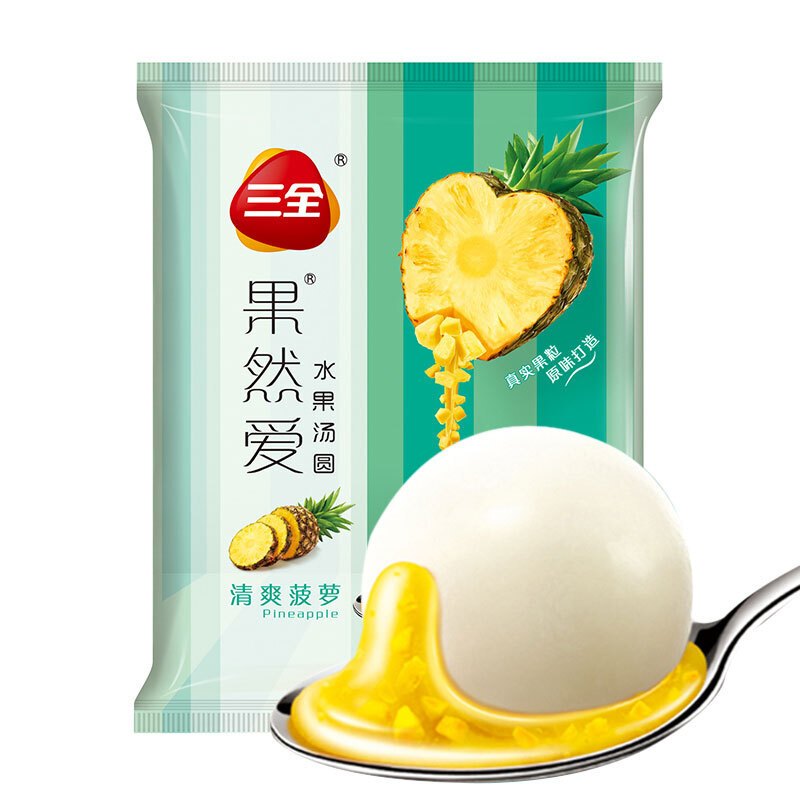 三全果然爱爽粒菠萝水果汤圆320g