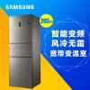 三星(SAMSUNG) BCD-265WMRISS1 265升 三门冰箱(钨钢银)