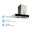 老板（ROBAM） 8307(JZ(Y/T/R)-30B5) 抽油烟机 燃气灶 烟机灶具套餐