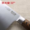 炊大皇(COOKER KING)套刀不锈钢菜刀刀具2件套彩木手柄WG14382切片刀厨师刀