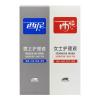 【苏宁超市】家庭私处护理液 西妮 男士280ml+女士280ml 量贩组合装