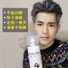 忆丝芸定型喷雾发胶500ML 持久定型男士干胶 清香 头发造型