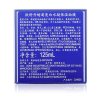 L’Occitane 欧舒丹蜡菊亮白水凝保湿面膜125ml