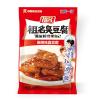 祖名麻辣味臭豆腐100g
