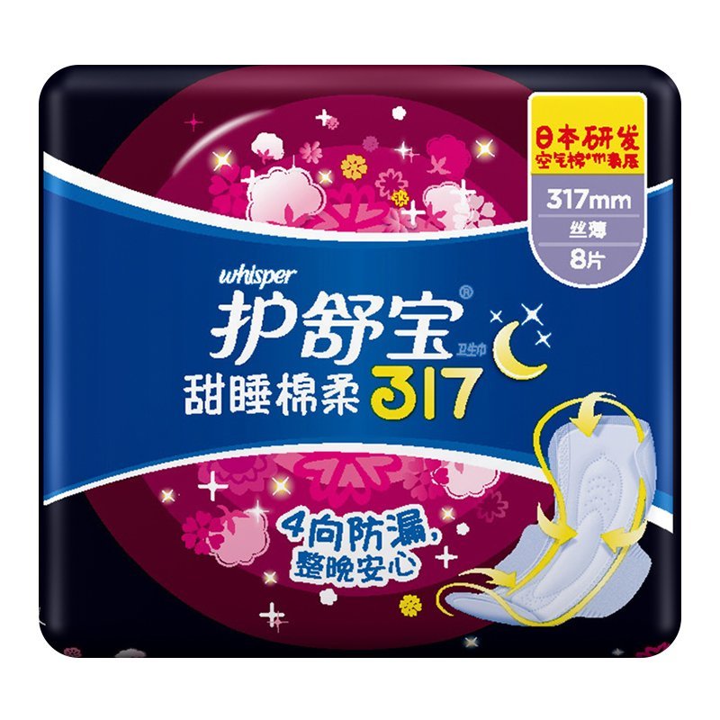 护舒宝甜睡棉柔丝薄8片卫生巾（317mm）