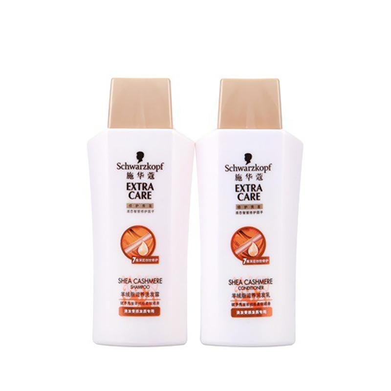 Schwarzkopf施华蔻羊绒脂旅行装（50ml洗+50ml润）