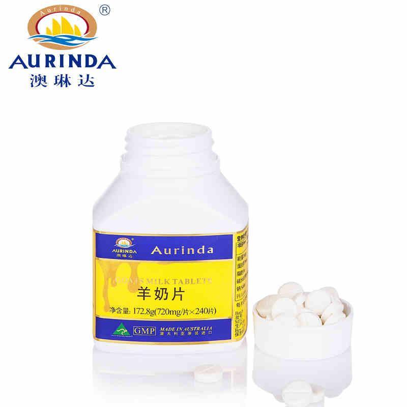 澳琳达Aurinda 羊奶片720mg*240片