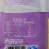 天喔主意韩话梅90g