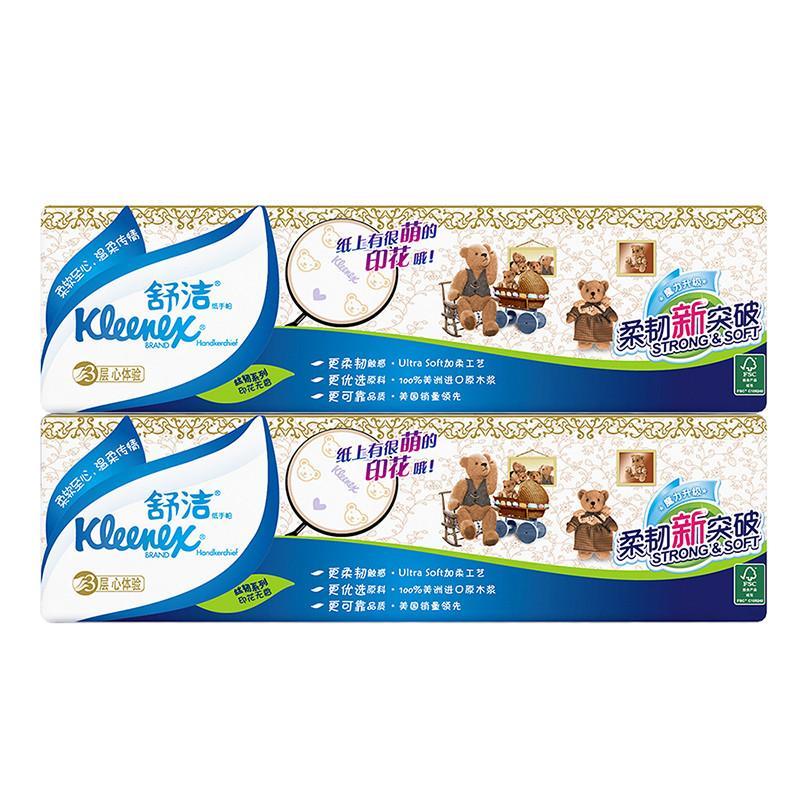 Kleenex舒洁 可可家族小熊印花 迷你手帕纸 3层 40包装