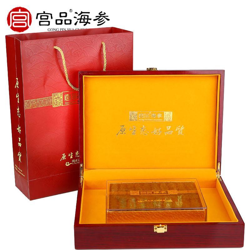 宫品M6精选有机淡干海参60-80只500g礼盒装