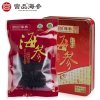 宫品5A淡干海参50克8-13只家庭装
