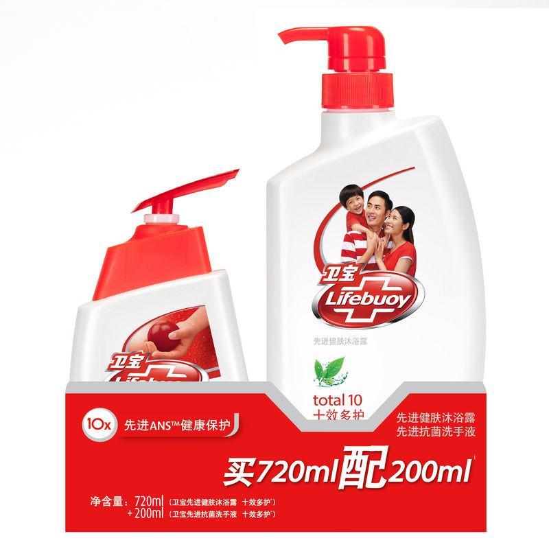 卫宝沐浴露十效多护720ml+洗手液200ml
