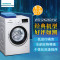西门子(SIEMENS) WS12K2601W 6.2公斤 滚筒洗衣机(白色)