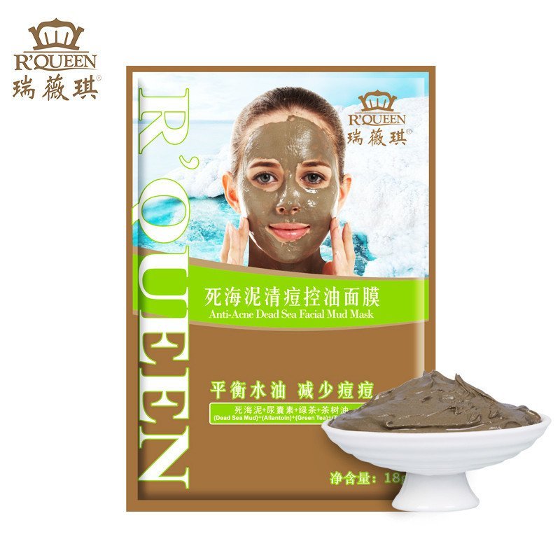 瑞薇琪死海泥清痘控油面膜18g 平衡水油 减少痘痘 肌肤柔嫩光滑 深度清洁 带走毛孔顽固油脂污垢 疏通毛孔 令肌肤紧致弹力