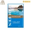 瑞薇琪死海矿物集中补水面膜（25ml*5片/盒）第二代升级配方