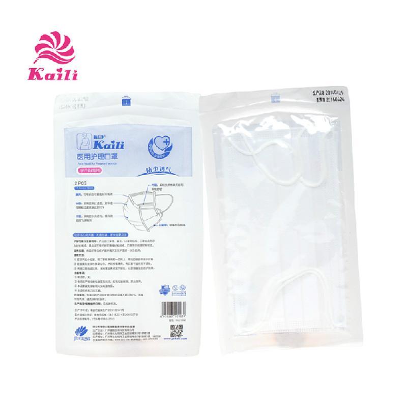 医用护理口罩（孕产妇专用）KKZ100217.5×18cm